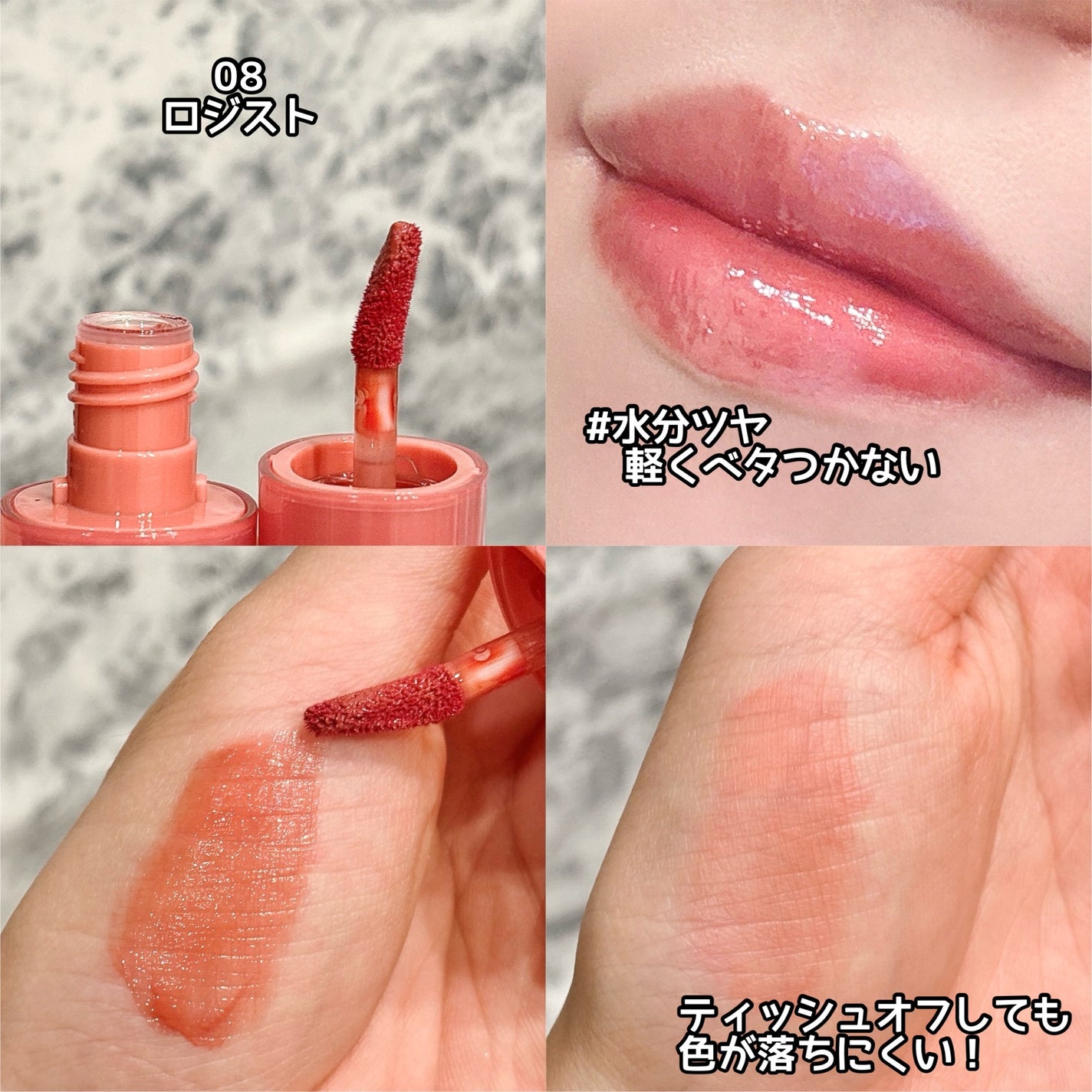 ウォータフルグロウティント/wakemake/リップティントを使ったクチコミ(3枚目)