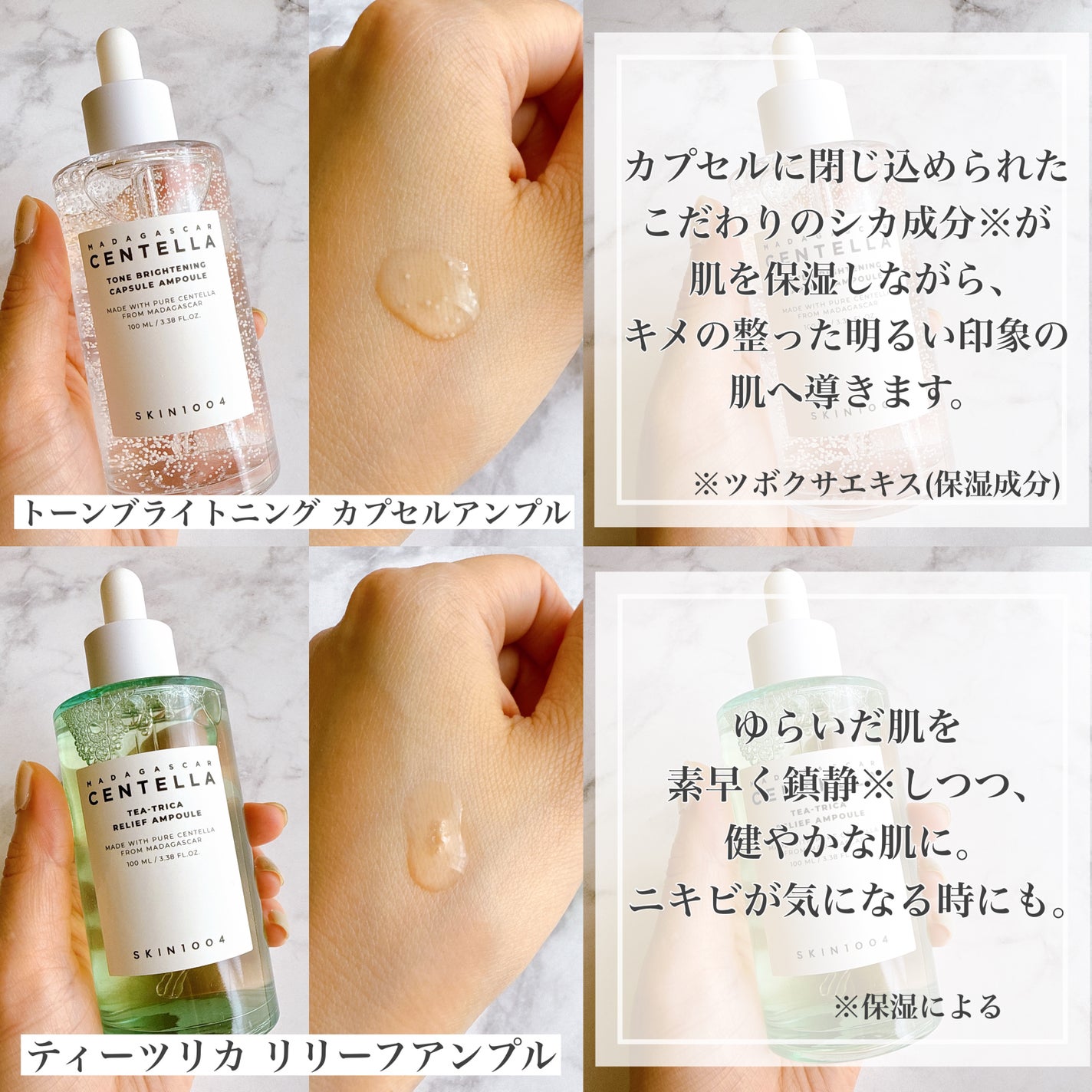 センテラ アンプル/SKIN1004/美容液を使ったクチコミ(3枚目)