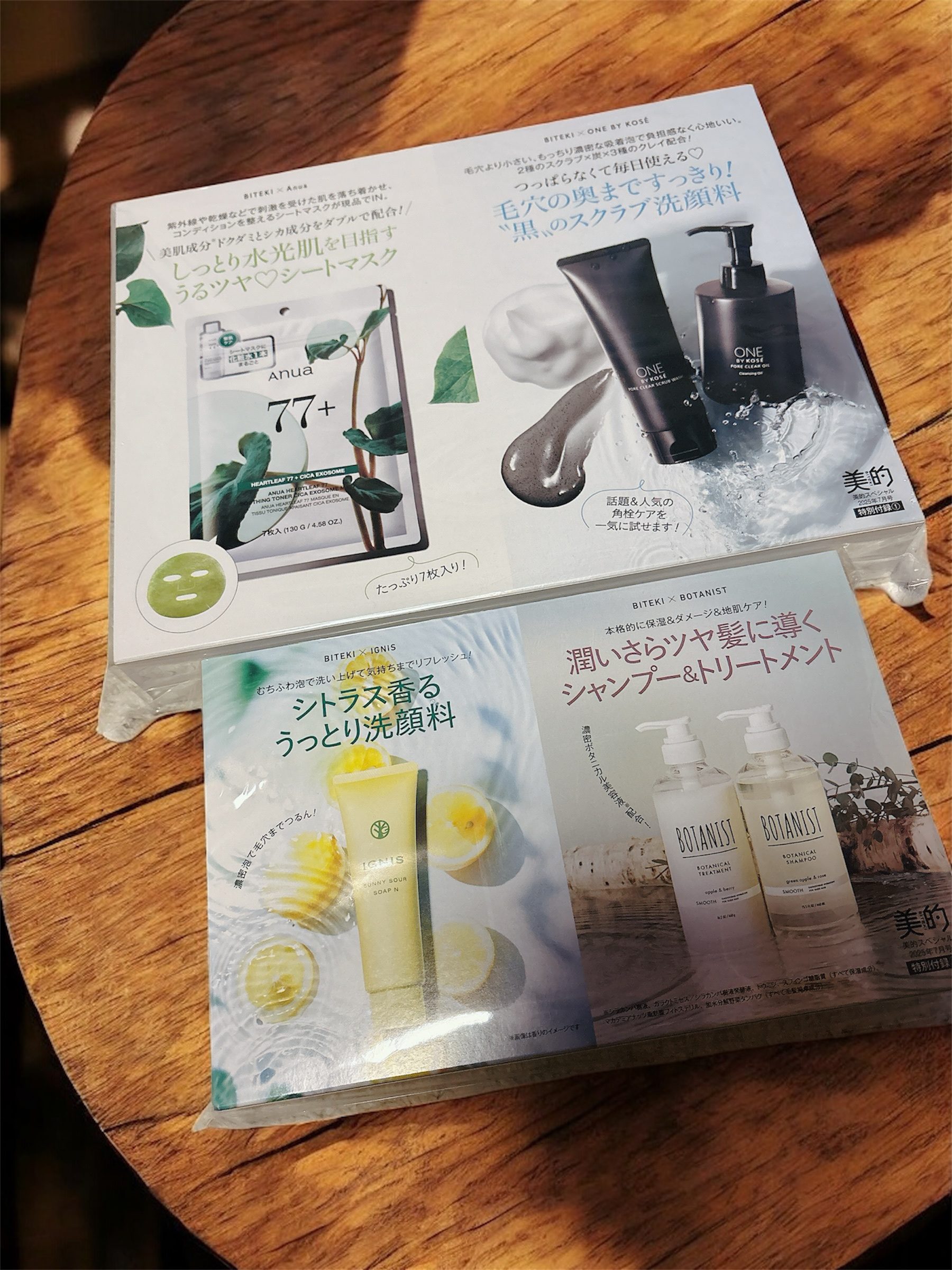 ドクダミ77 % 鎮静マスクパック/Anua/シートマスク・パックを使ったクチコミ（2枚目）