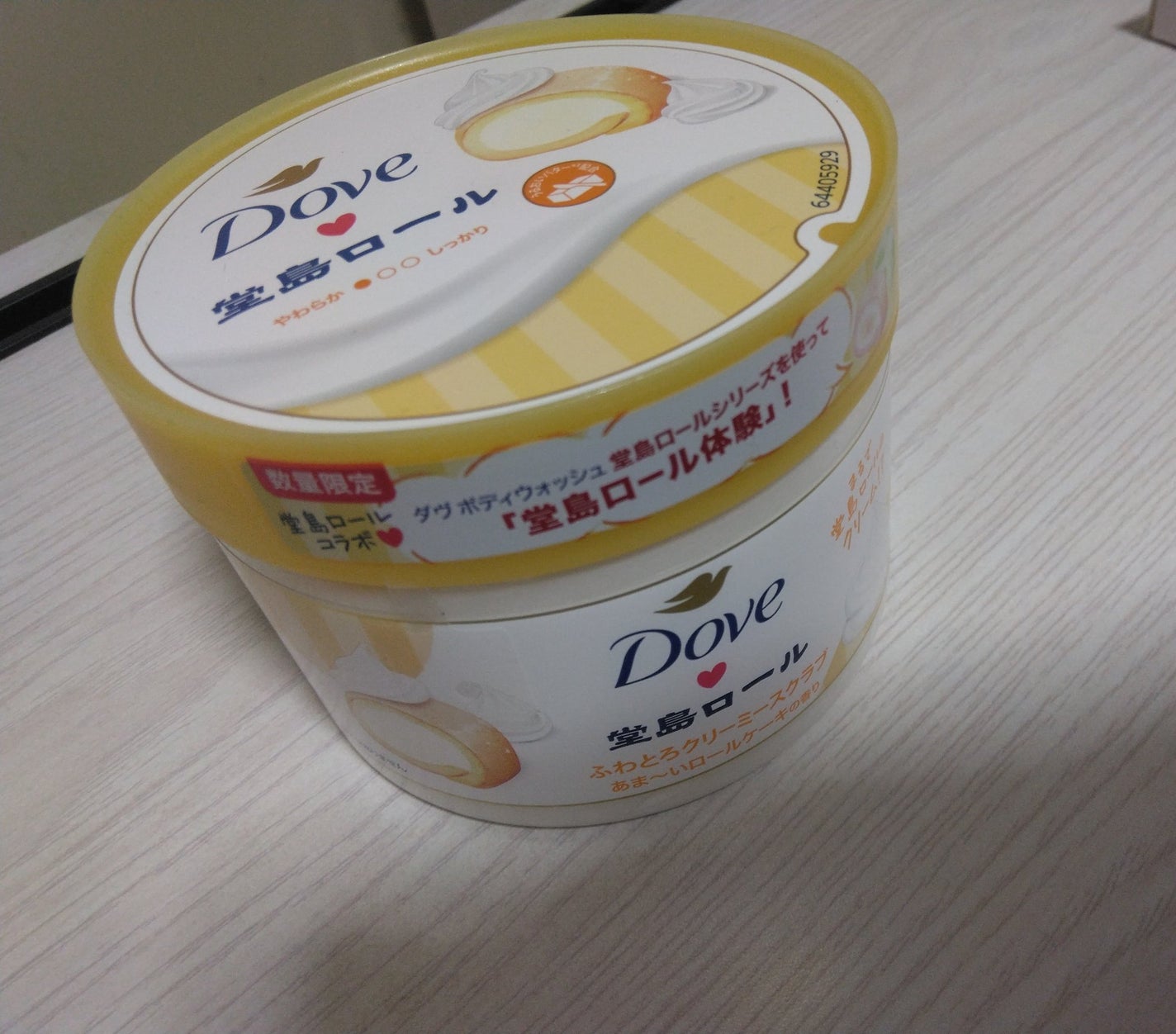 ダヴ ふわとろ クリーミースクラブ 堂島ロール/ダヴ/ボディスクラブを使ったクチコミ(1枚目)