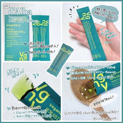 ヴィーガナリー ダイエットゼリー/ダルバ/バランス栄養食を使ったクチコミ(2枚目)
