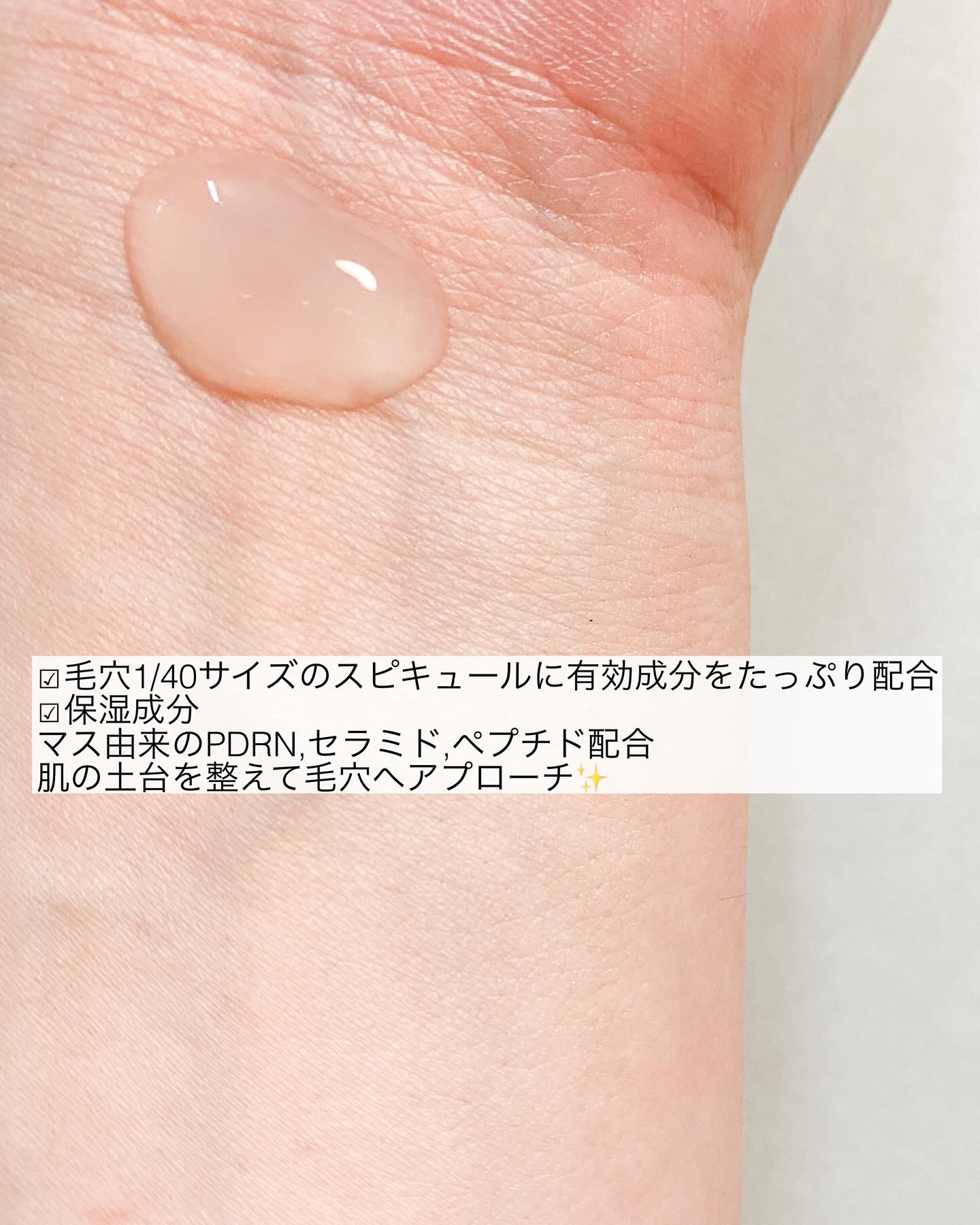 NDSポイントショット2000アンプル/ISOI/美容液を使ったクチコミ（2枚目）