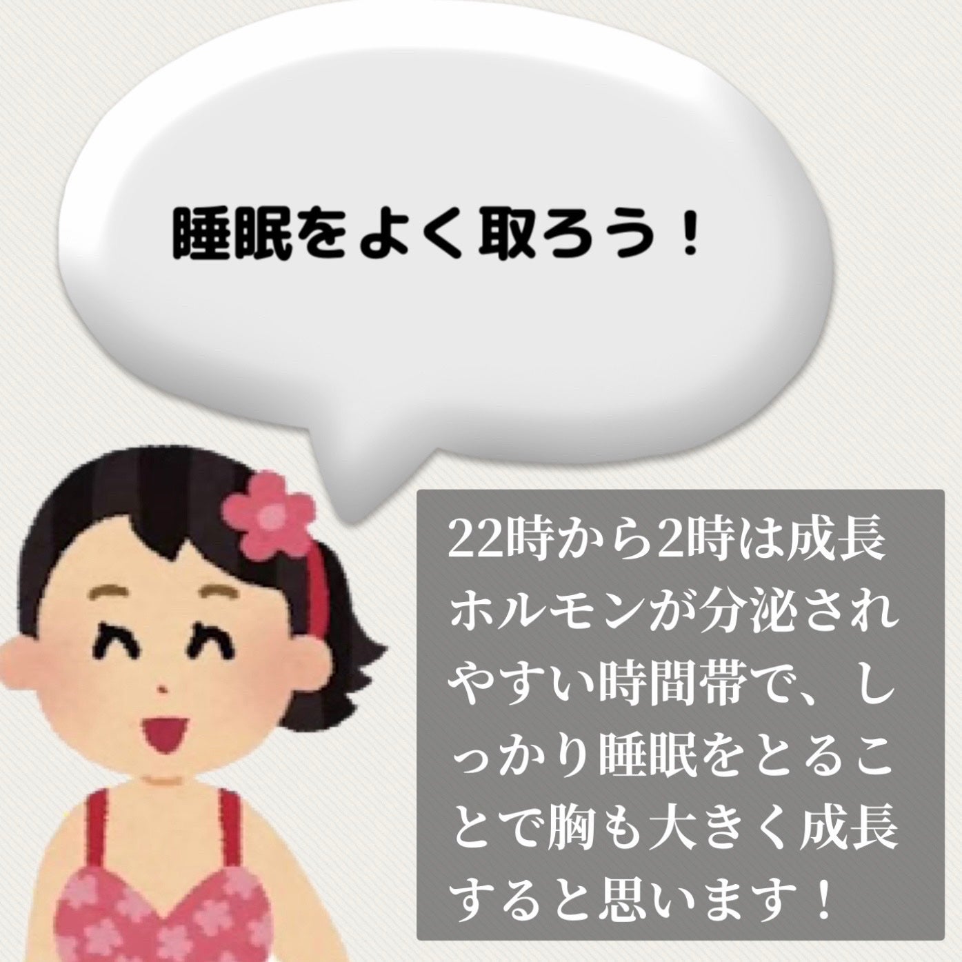 ãã¡ãð on LIPS ãä»åã¯ãç§ã®ããããã®è²ä¹³æ³ã玹ä»ããŸããïŒæ¬åœã«ãããããªã®..ãïŒ7æç®ïŒ