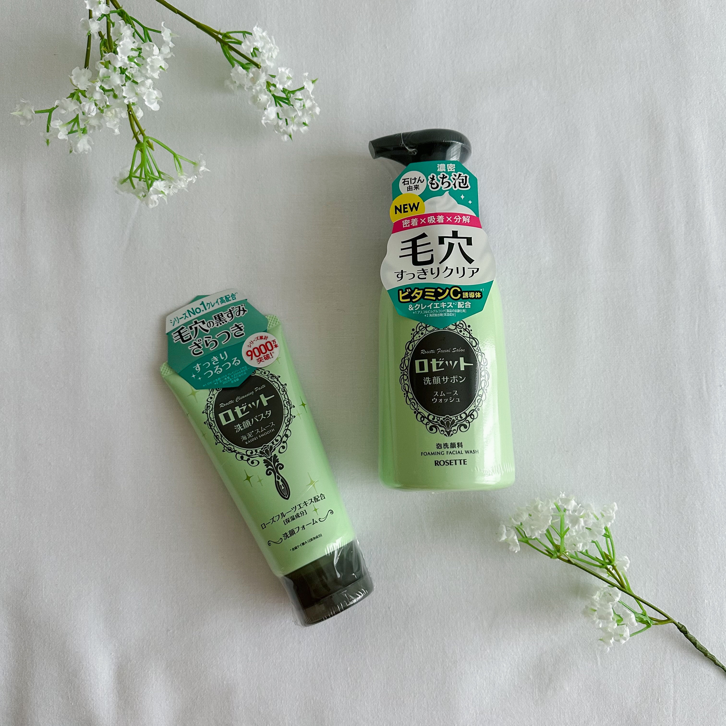 ロゼット洗顔パスタ 海泥スムース/ロゼット/洗顔フォームを使ったクチコミ（1枚目）