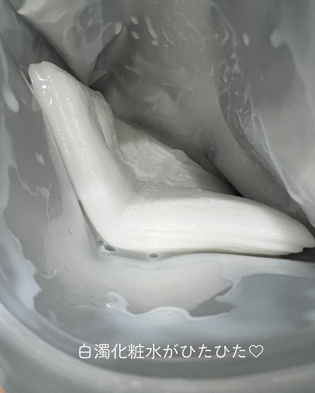 ルルルン オーラブライトマスク W/ルルルン/シートマスク・パックを使ったクチコミ（3枚目）