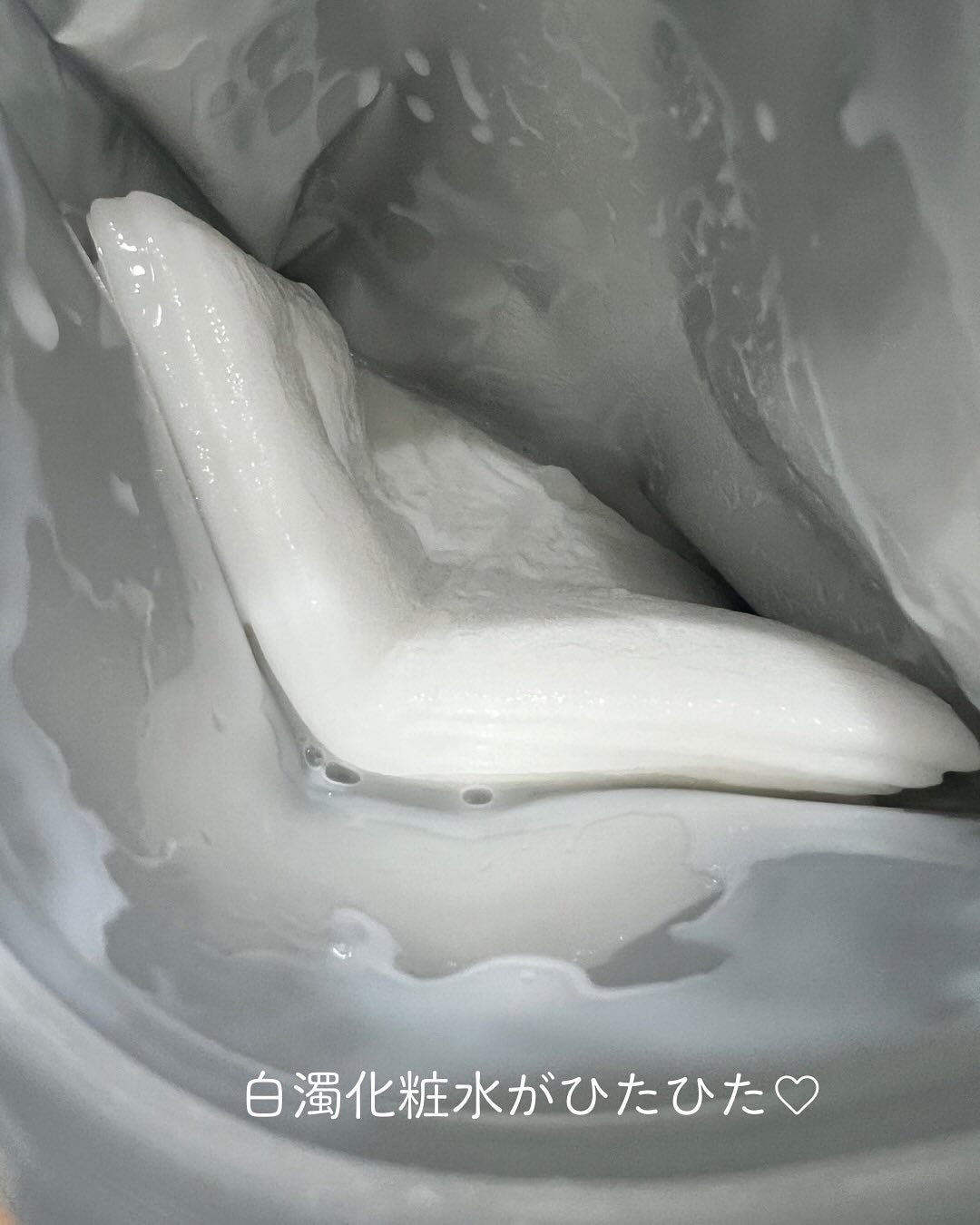 ルルルン オーラブライトマスク W/ルルルン/シートマスク・パックを使ったクチコミ(3枚目)