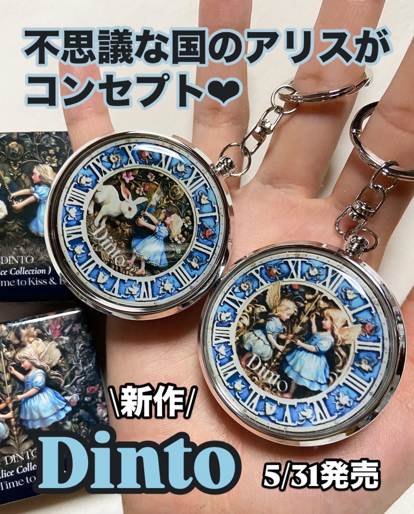 グローイングタイムトゥーキスアンドブラッシュ/Dinto/口紅を使ったクチコミ（1枚目）