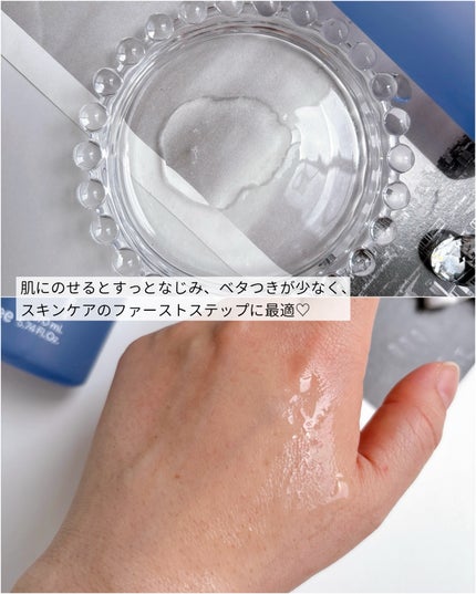 レチノール PDRN アドバンスド セラム/innisfree/美容液を使ったクチコミ(5枚目)