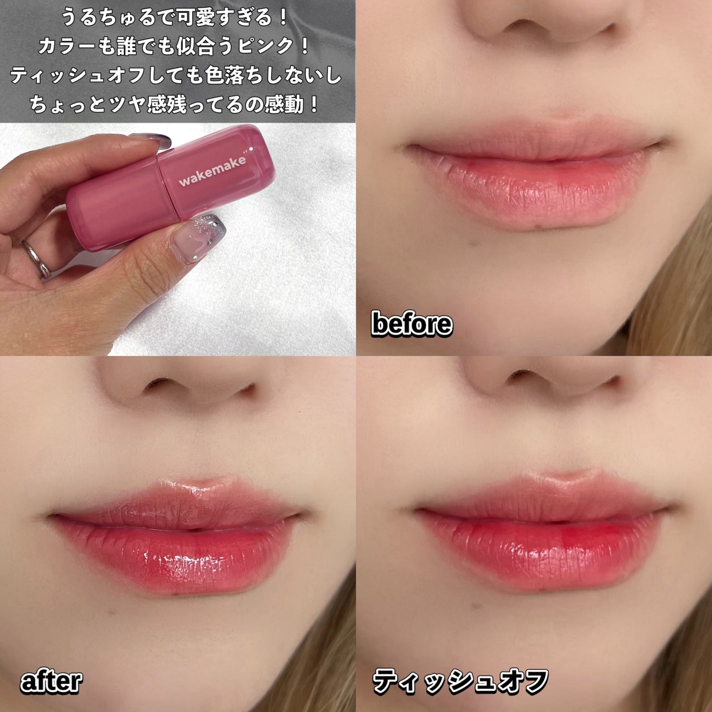 ウォーターグロウコーティングバーム/wakemake/クリーム・エマルジョンファンデーションを使ったクチコミ(9枚目)