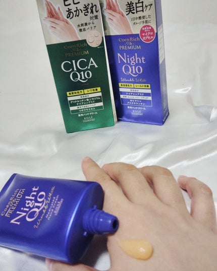 ポッケのお姫様💖🐈⬛フォロバ100%♡ on LIPS 「💙寝ている間に美白ケア&シワ改善薬用美容パック💙#PR@kos..」(2枚目)