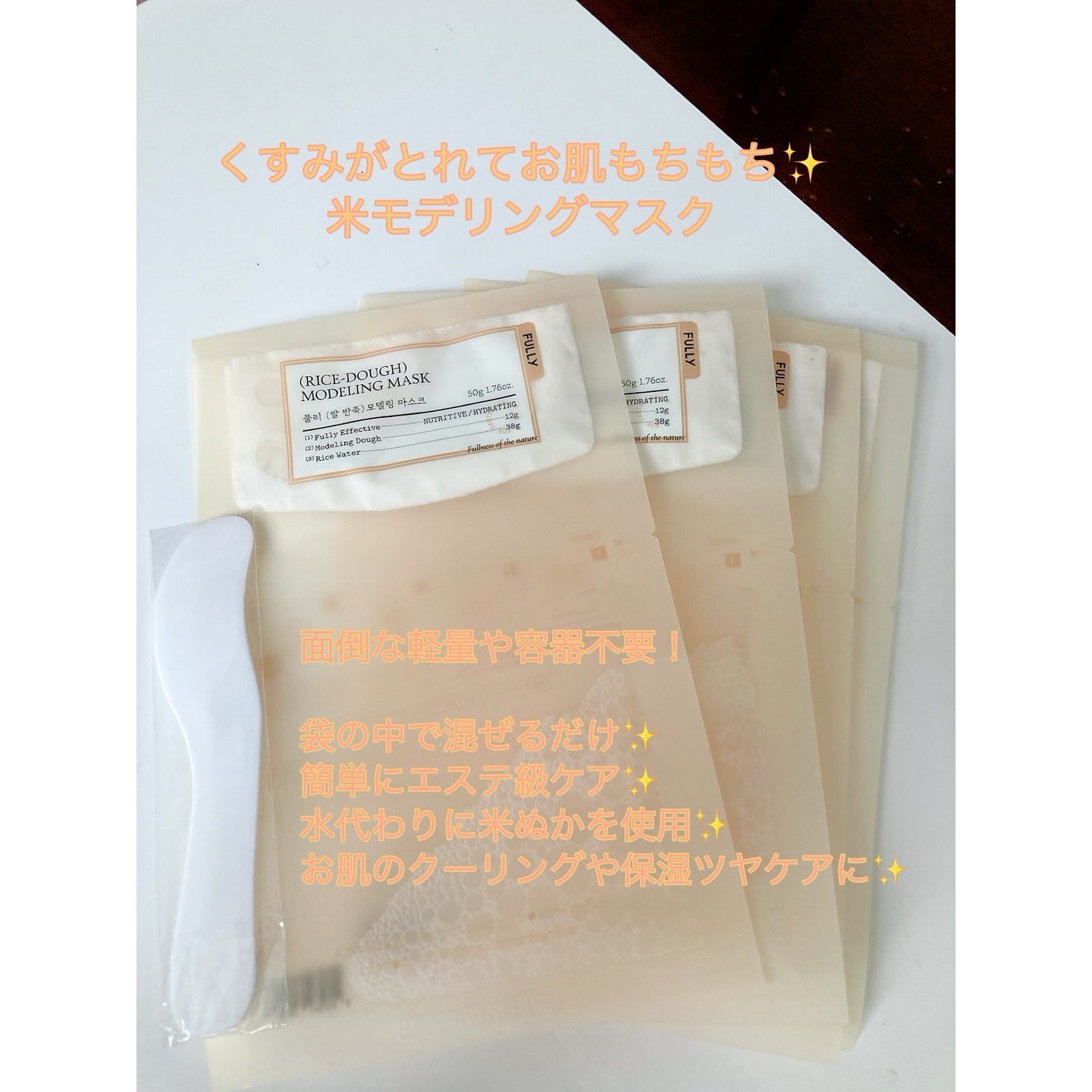 グリーントマトクレイマスククレンザー/FULLY/洗い流すパック・マスクを使ったクチコミ（2枚目）