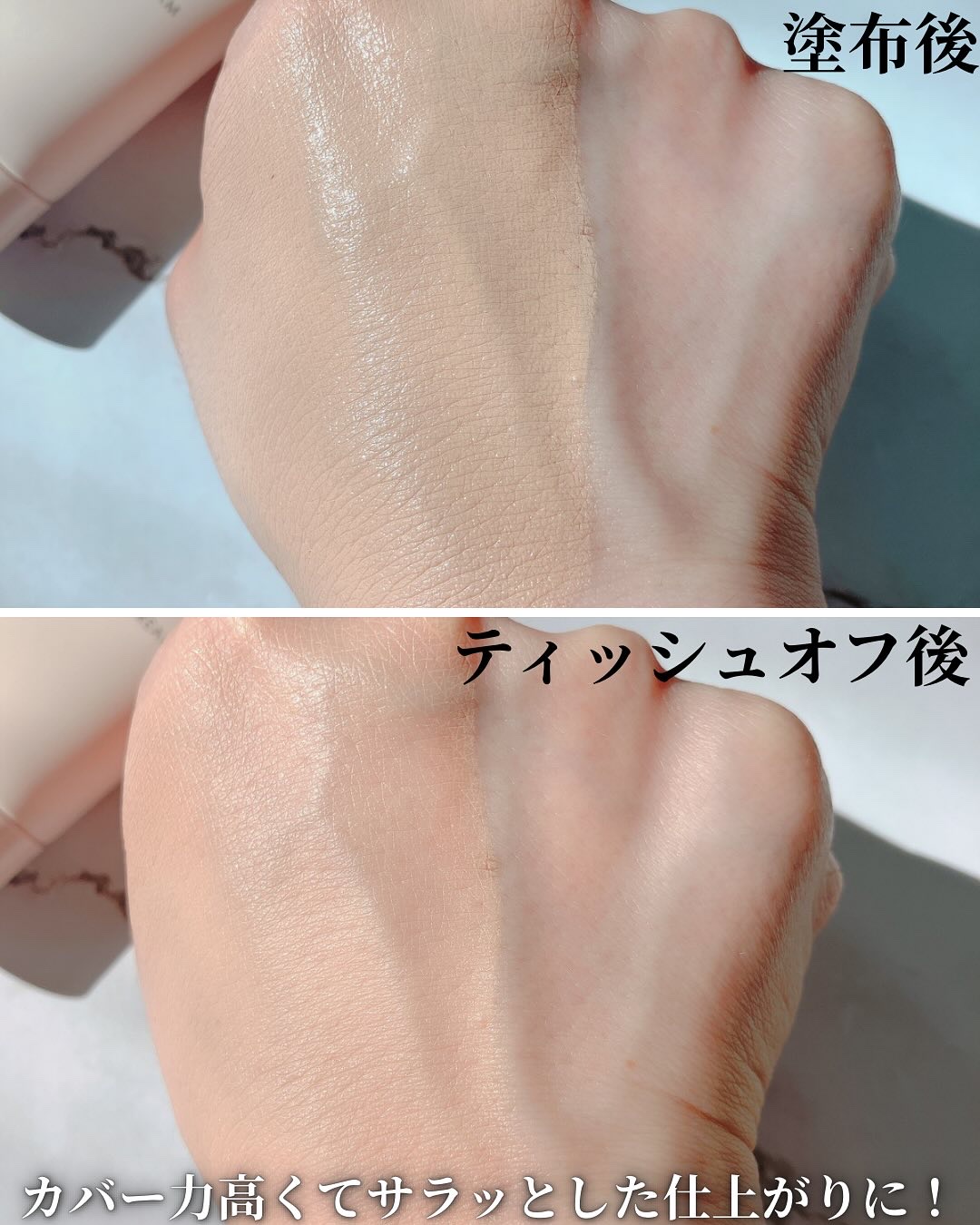 毛穴パテ職人 フィットスキンBBクリーム/毛穴パテ職人/BBクリームを使ったクチコミ（3枚目）