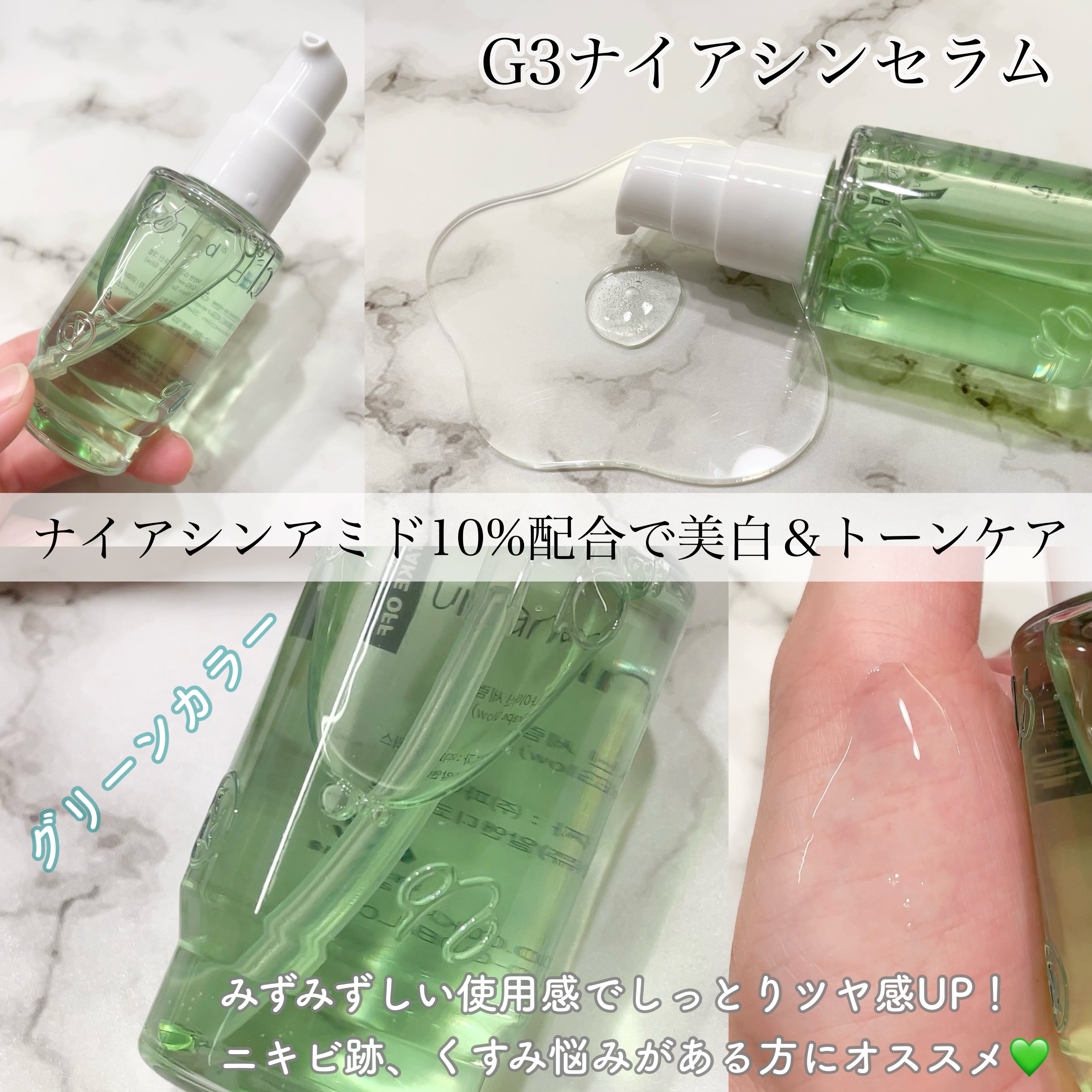 を使ったクチコミ（2枚目）