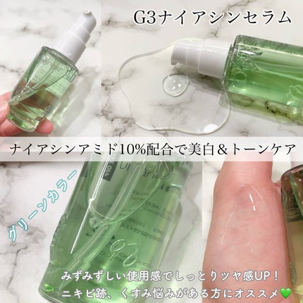 を使ったクチコミ(2枚目)