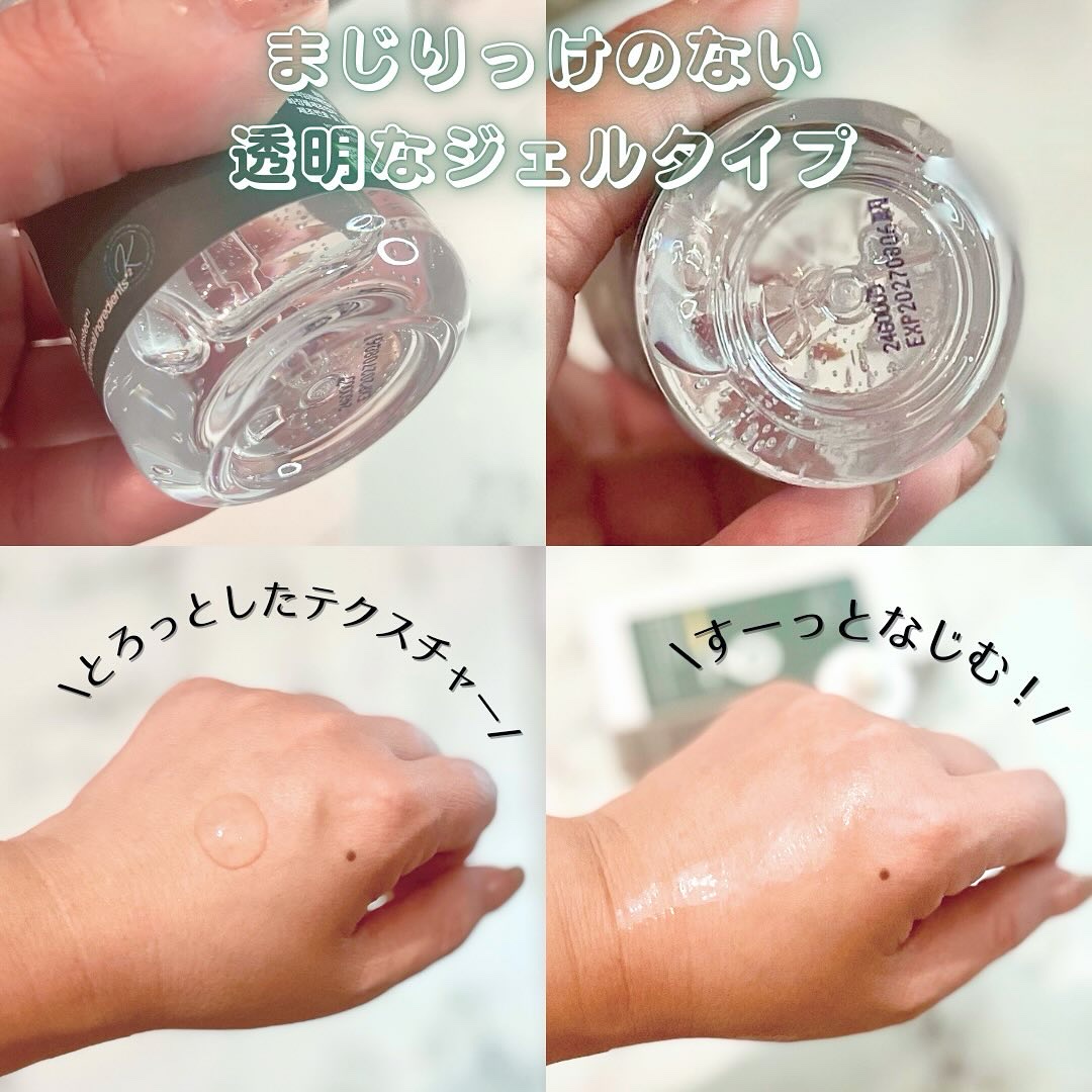 ナインセラム/Dr.Twenty Project/美容液を使ったクチコミ（3枚目）