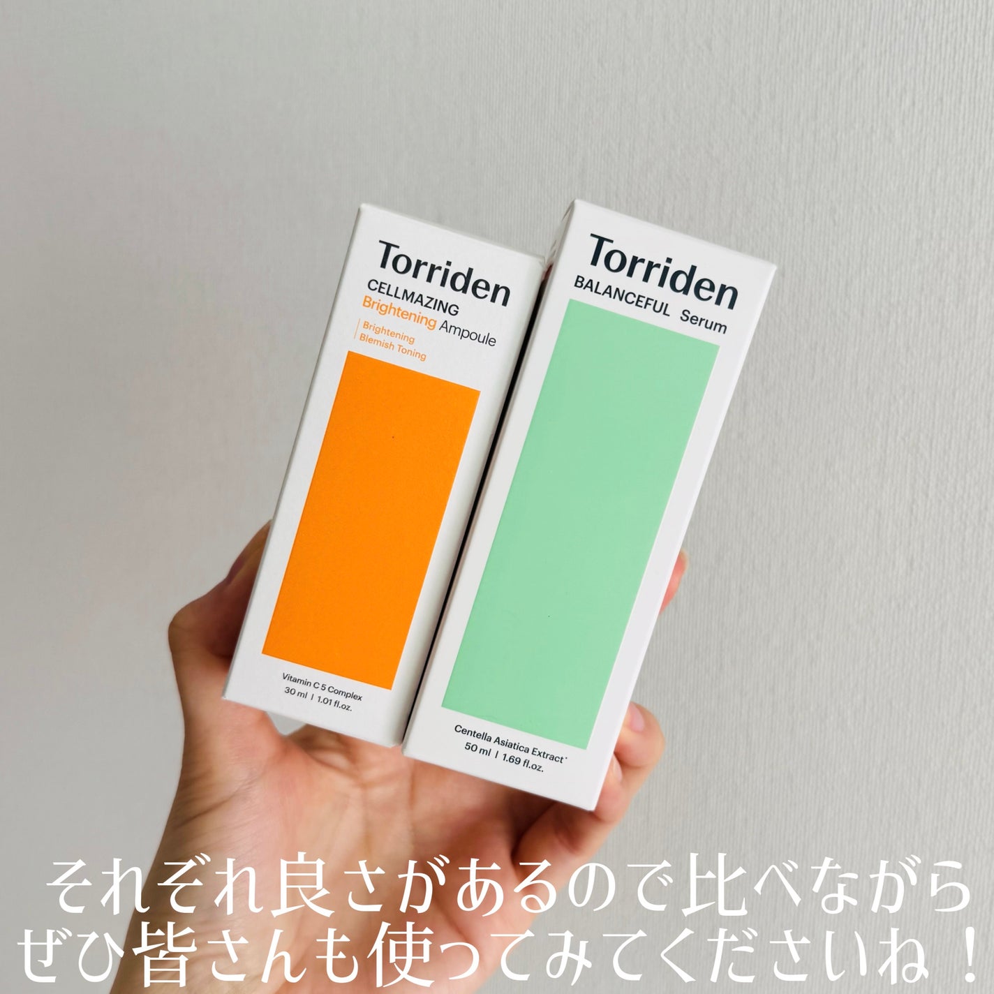 バランスフル シカセラム/Torriden/美容液を使ったクチコミ(4枚目)