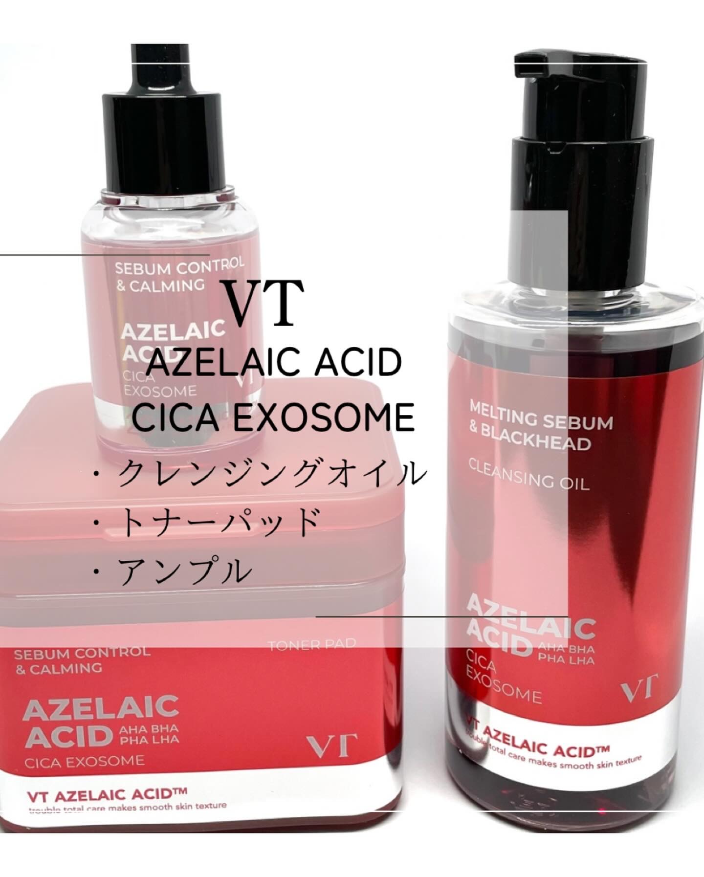 AZケア トナーパッド/VT/トナーパッドを使ったクチコミ（1枚目）