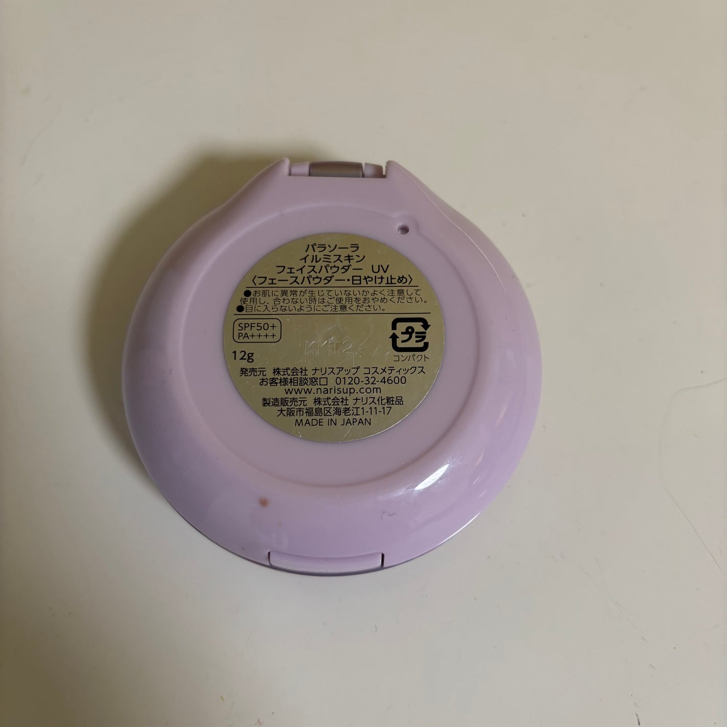 パラソーラ イルミスキン フェイスパウダー UV/ナリスアップ/プレストパウダーを使ったクチコミ(2枚目)