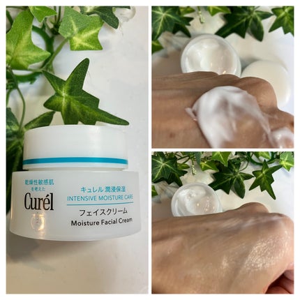 潤浸保湿 フェイスクリーム/キュレル/フェイスクリームを使ったクチコミ(1枚目)
