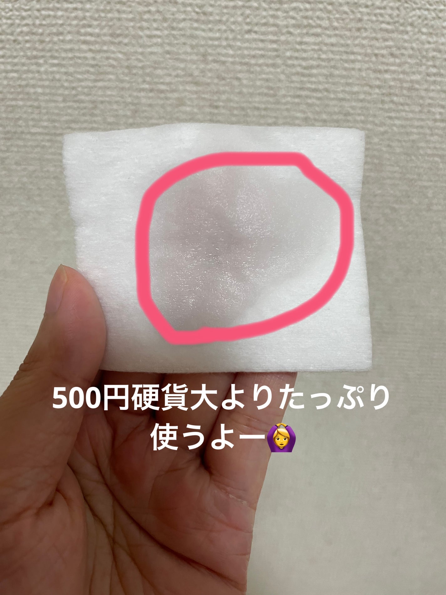 ããã ã®åç²§æ°Ž(ããã¥ãªãš ã¹ãã³ã³ã³ãã£ã·ã§ã㌠R )/ããã¥ãªãš/åç²§æ°Žã䜿ã£ãã¯ãã³ãïŒ2æç®ïŒ