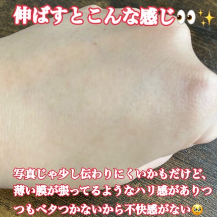 VITALIFT A forte/Dr.Different/フェイスクリームを使ったクチコミ(5枚目)