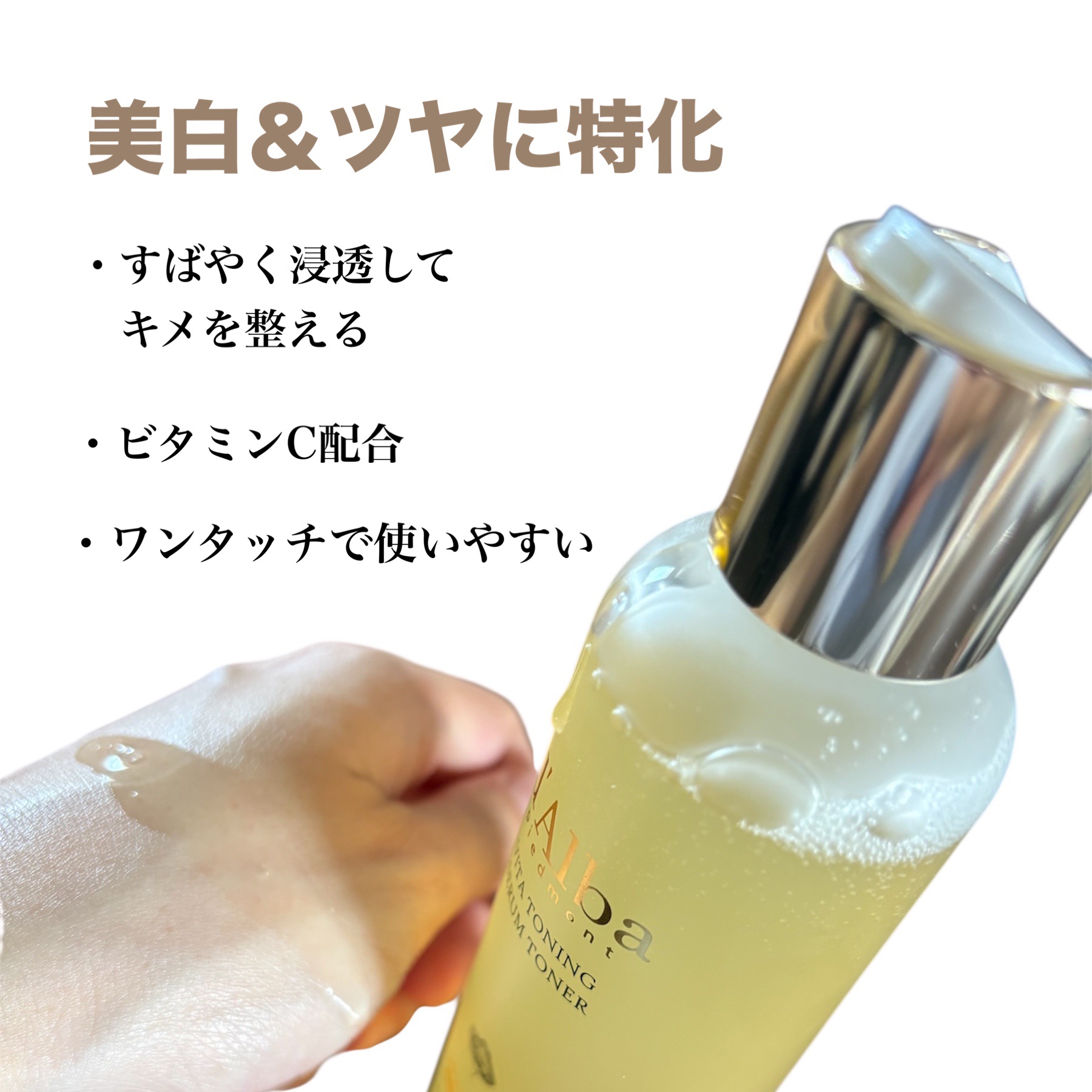 ビタトーニングカプセルセラム/ダルバ/美容液を使ったクチコミ（2枚目）