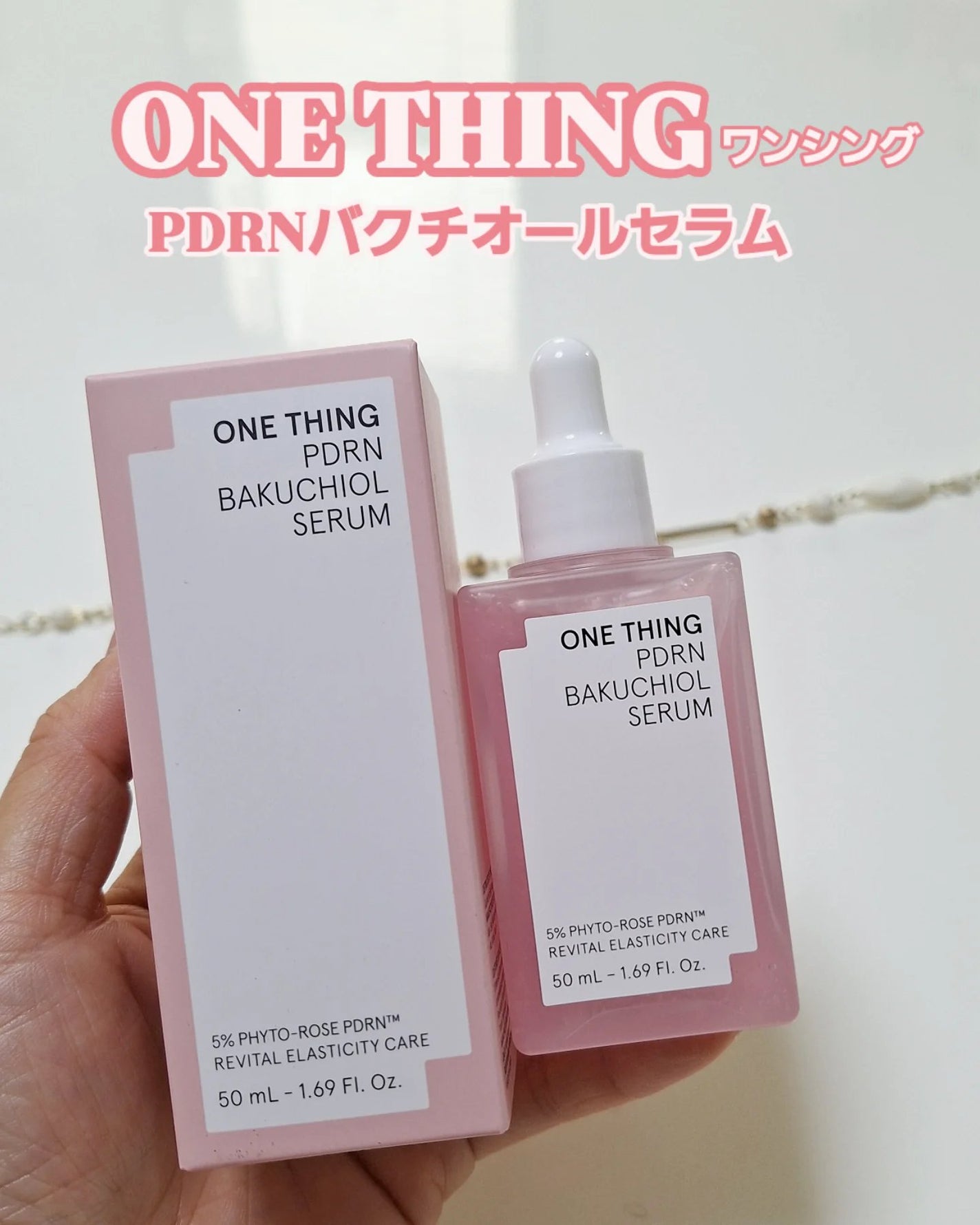PDRNバクチオールセラム/ONE THING/美容液を使ったクチコミ(1枚目)