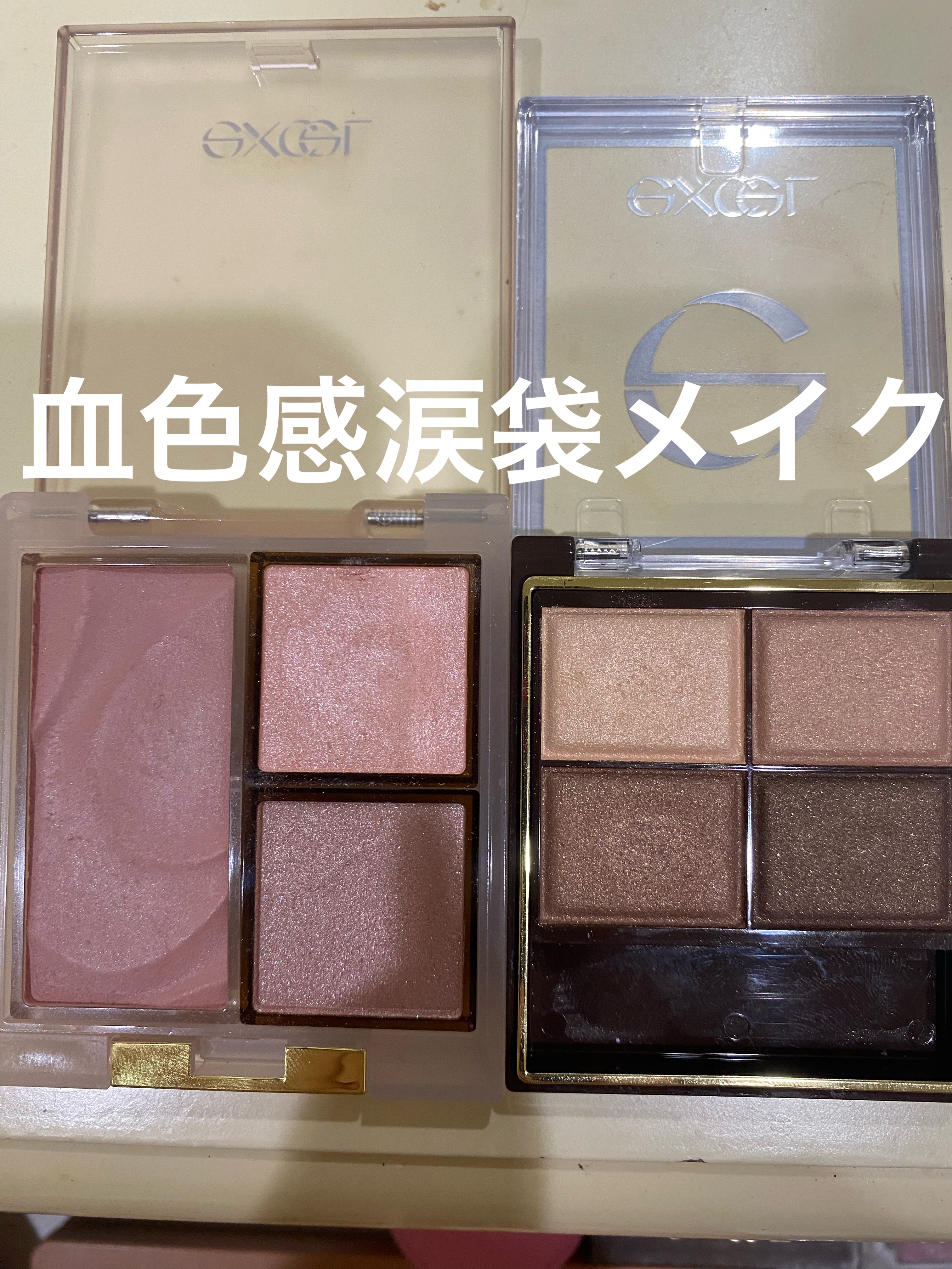 シームレストーン ブラッシュ/excel/パウダーチークを使ったクチコミ（1枚目）