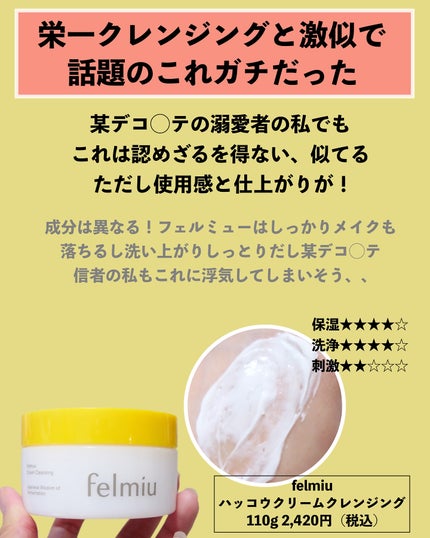 とみりー on LIPS 「2025上半期ベスコスまとめ!上半期も沢山の良いスキンケアに..」(9枚目)