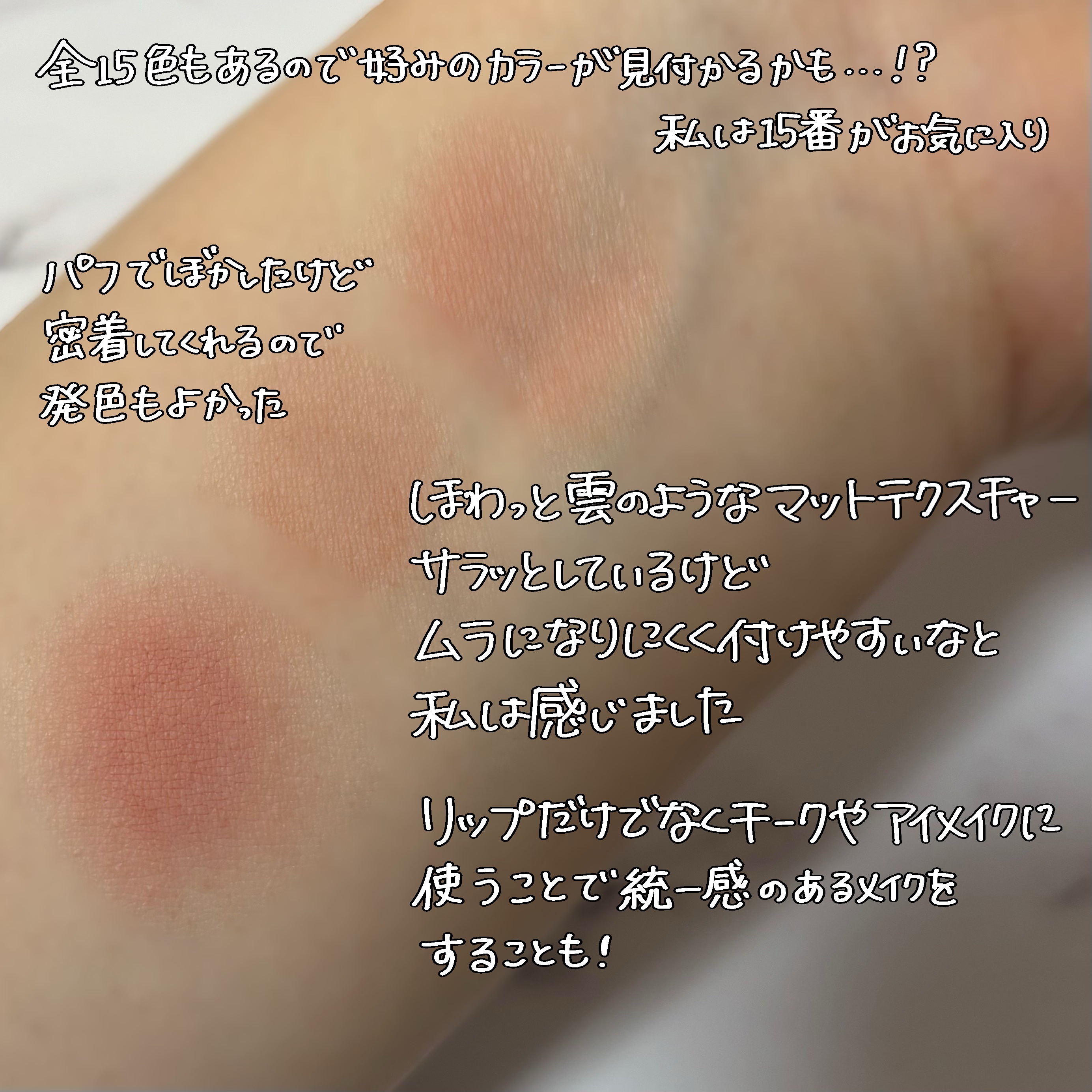 シルバーパース ムースクリーム リップ＆チーク/oiad/ジェル・クリームチークを使ったクチコミ（3枚目）