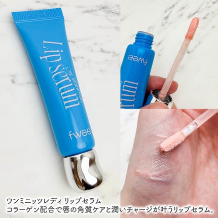 フィー クッションエッグフィットカバー/fwee/クッションファンデーションを使ったクチコミ(5枚目)