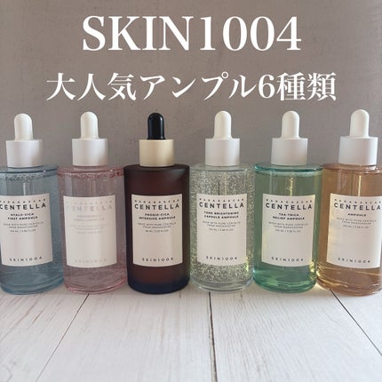 センテラ アンプル/SKIN1004/美容液を使ったクチコミ(1枚目)