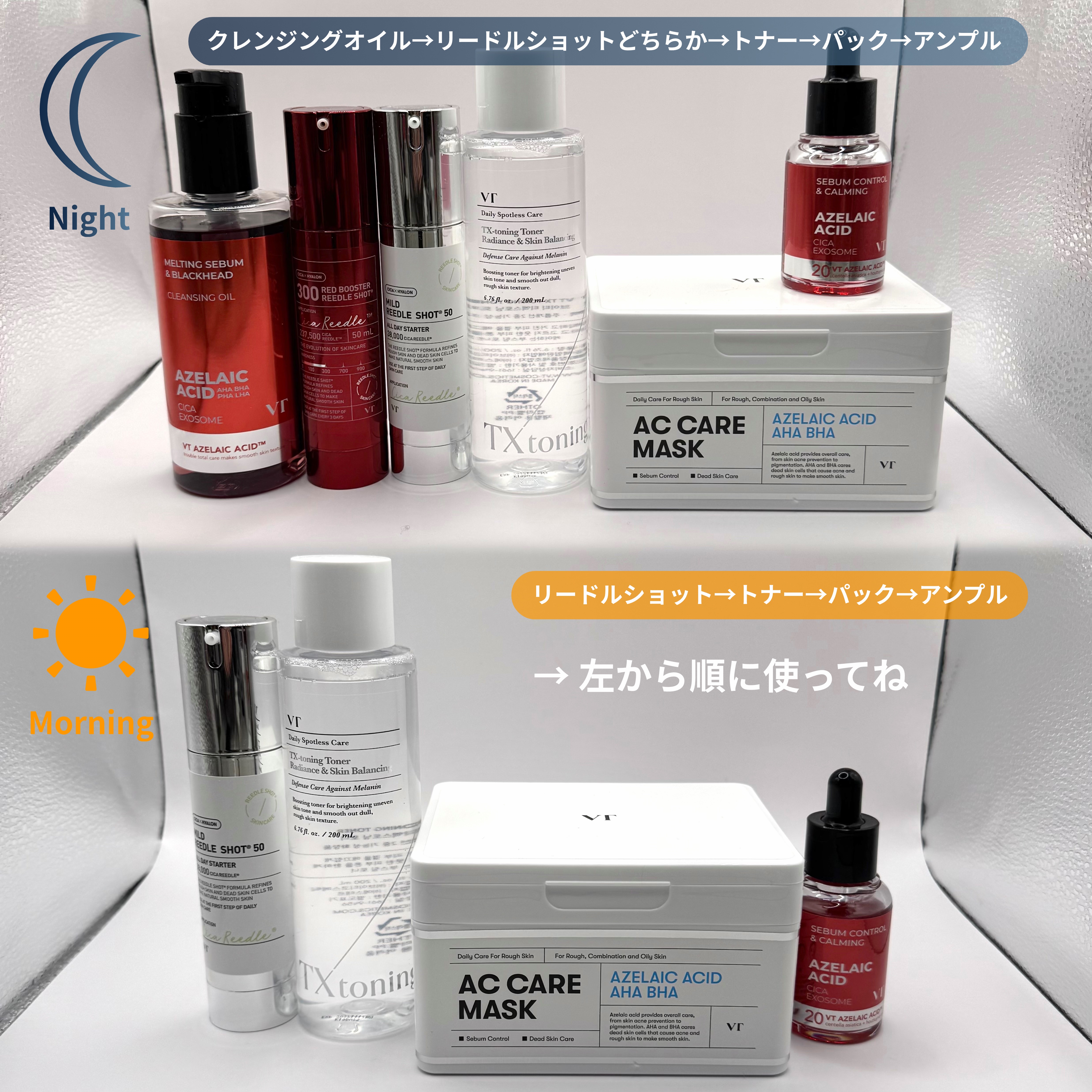 AZケア マスク/VT/シートマスク・パックを使ったクチコミ（2枚目）