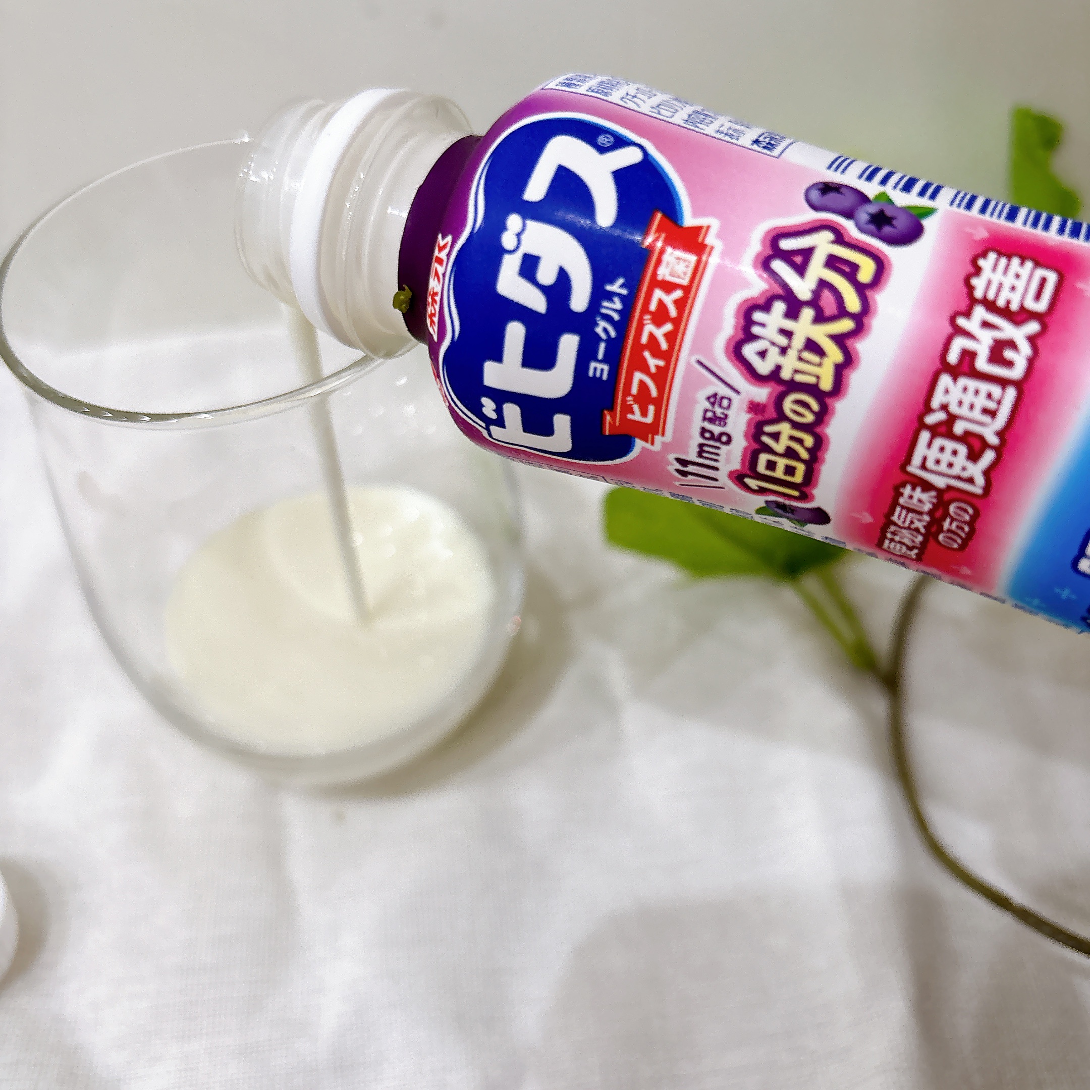 ビヒダスヨーグルト便通改善/ビヒダス/飲むヨーグルトを使ったクチコミ（2枚目）