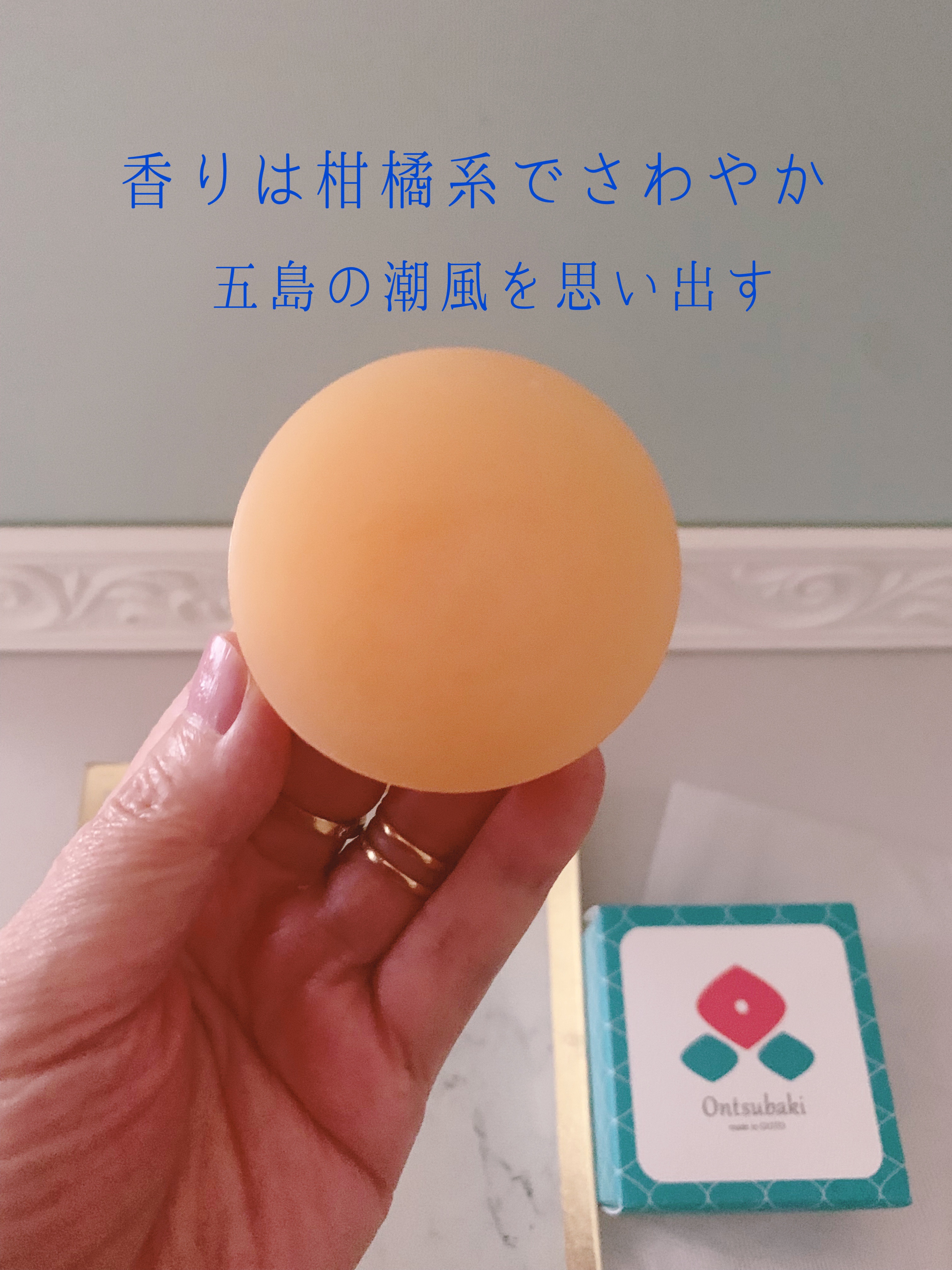 鬼椿ナチュラルソープ/Ontsubaki/洗顔石鹸を使ったクチコミ（2枚目）