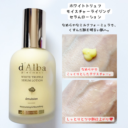 ビタトーニングセラムトナー/ダルバ/化粧水を使ったクチコミ(5枚目)