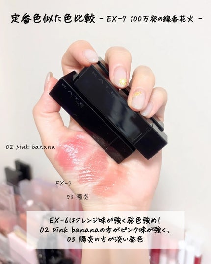 ケイト リップモンスター/KATE/口紅を使ったクチコミ(9枚目)