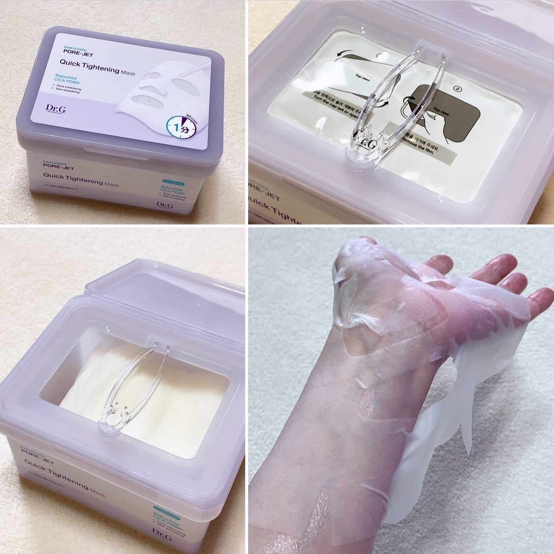 ドクタージー バクチオールポアジェット クイックタイトニングマスク/Dr.G/シートマスク・パックを使ったクチコミ（2枚目）