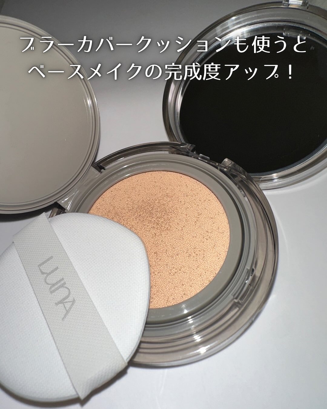 Dカットレイヤーハイライタースティック/LUNA/スティックハイライトを使ったクチコミ（3枚目）