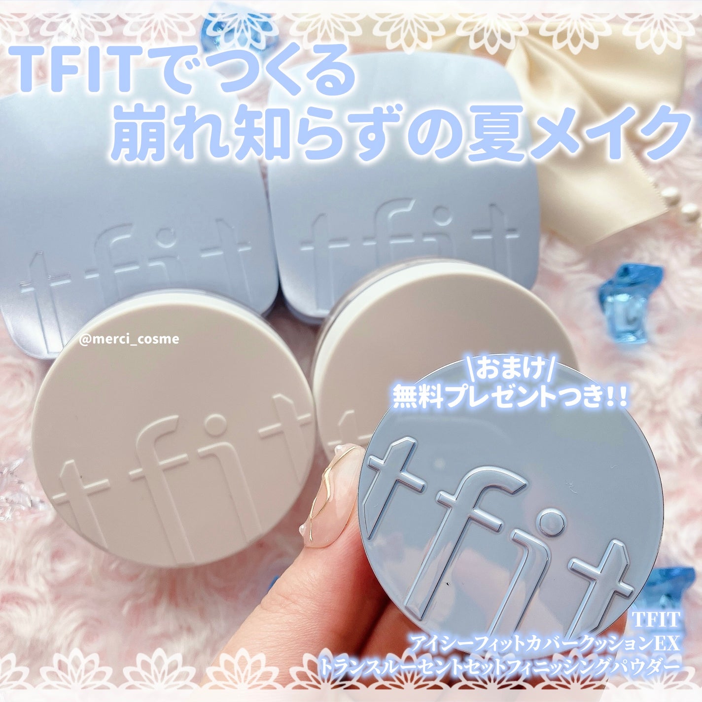 トランスルーセントセットフィニッシングパウダー/TFIT/ルースパウダーを使ったクチコミ(1枚目)