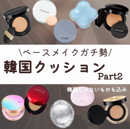 ピンクティーツリーカバークッション/APLIN/クッションファンデーションを使ったクチコミ(1枚目)