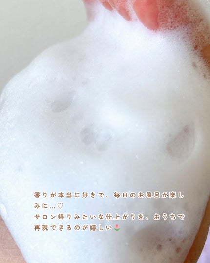 エアリーフロー シャンプー/トリートメント/サブリミック/サロンシャンプーを使ったクチコミ(7枚目)