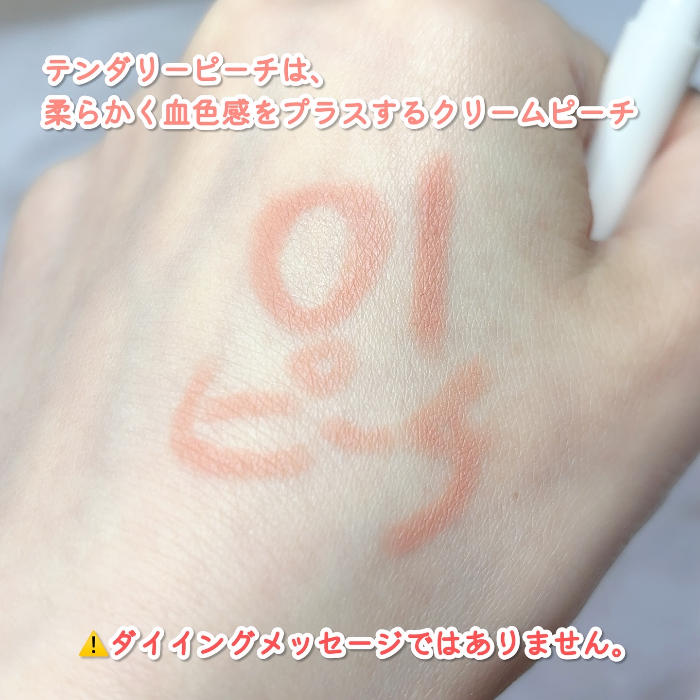 rom&nd リップメイトペンシル/rom&nd/リップライナーを使ったクチコミ（3枚目）