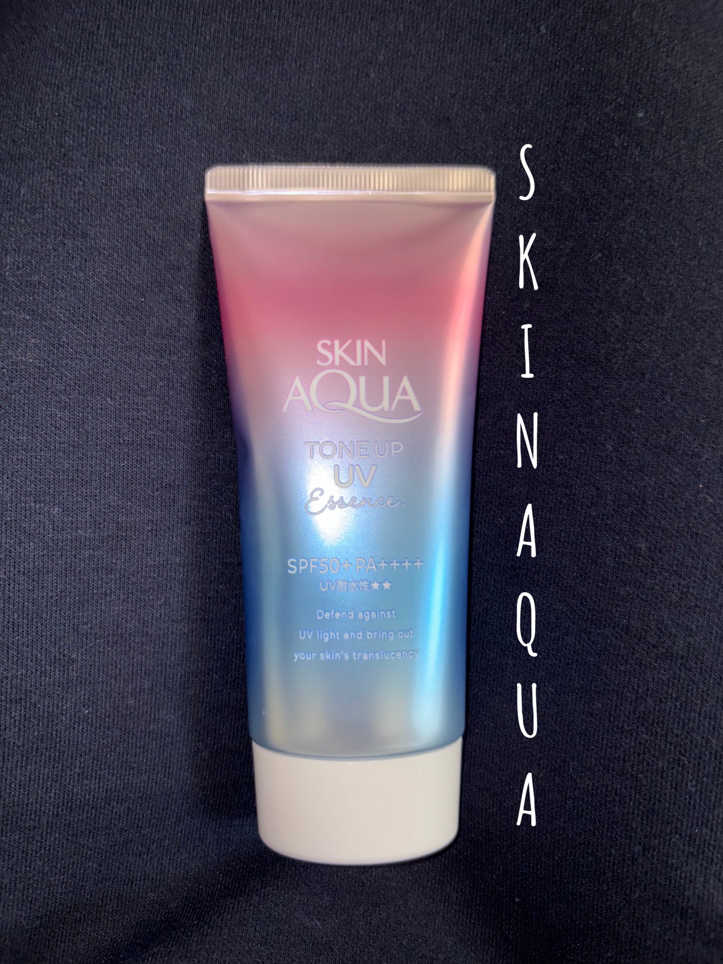 スキンアクア トーンアップUVエッセンス/スキンアクア/日焼け止めクリームを使ったクチコミ(1枚目)