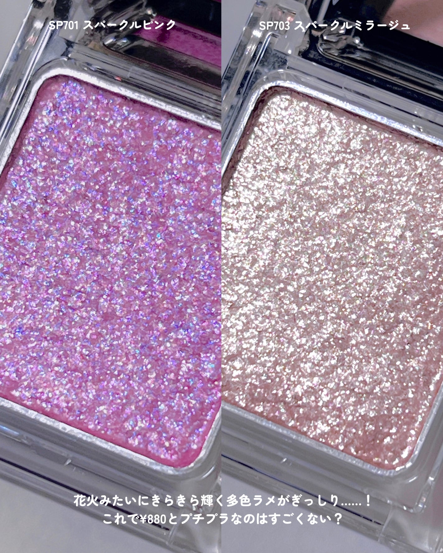 ケイト ザ アイカラー/KATE/単色アイシャドウを使ったクチコミ(4枚目)