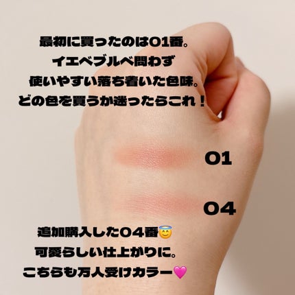 チークブラッシュ/CEZANNE/パウダーチークを使ったクチコミ(3枚目)