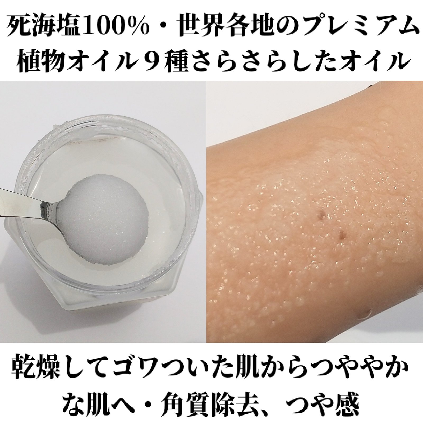 パヒュームドボディスクラブ ホワイトブラン/plu/ボディスクラブを使ったクチコミ（3枚目）