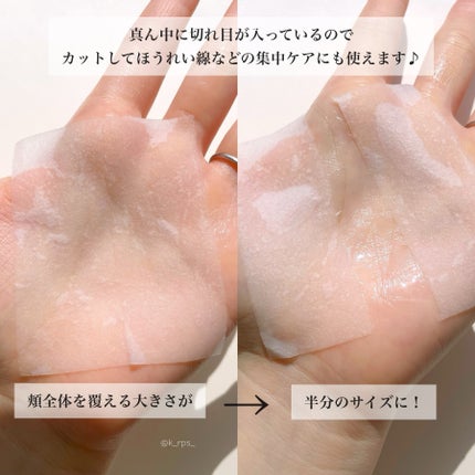 ブルービタミン バブルセラム エッセンス/SKIN SIGNAL/美容液を使ったクチコミ(9枚目)