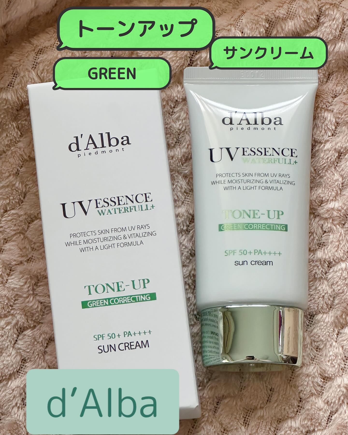 クリーンティーツリーリポソームトーンアップサンクリーム（グリーン）/ダルバ/日焼け止めクリームを使ったクチコミ（1枚目）