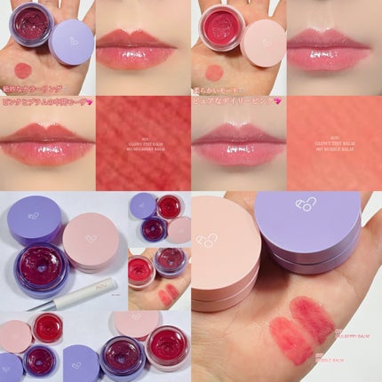 GLOWY TINT BALM/AOU/リップグロスを使ったクチコミ(3枚目)